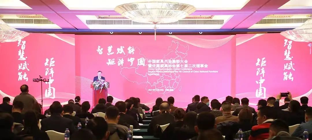 华体平台_华体（中国）喜获“2021年中国家具产业集群品牌企业”