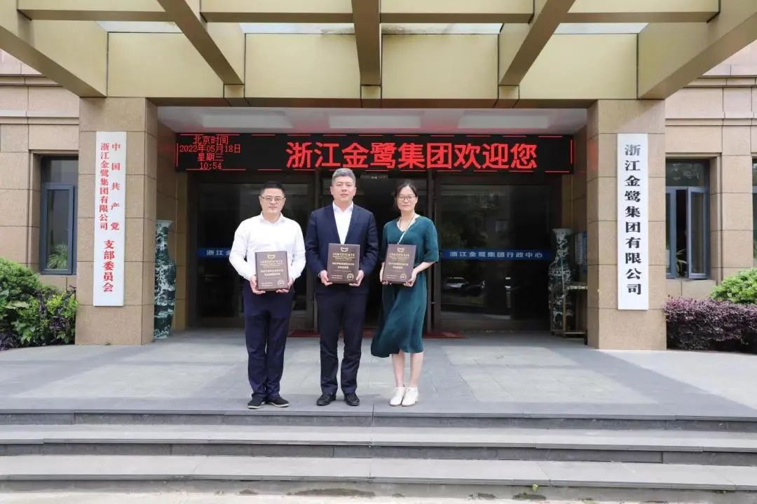 杭州家具商会秘书处一行走访华体平台_华体（中国）