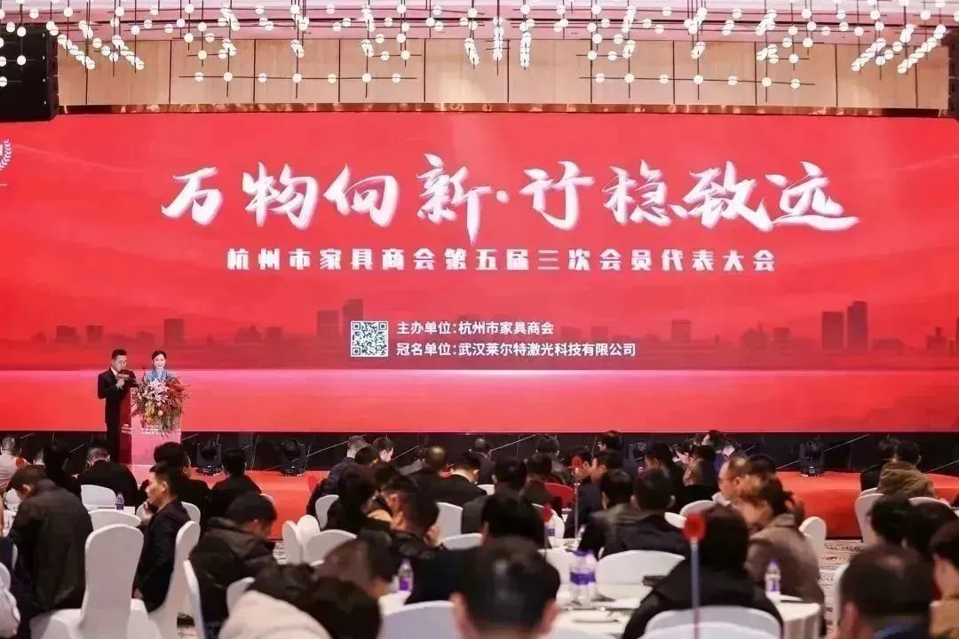 道阻且长 行则将至|华体平台_华体（中国）荣获杭州家具商会多项荣誉称号