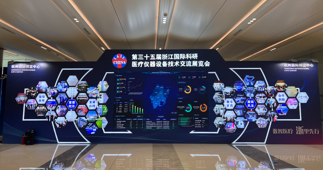 续势而归|华体平台_华体（中国）
邀您共赴健康之约