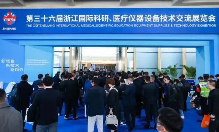 乘风起势 奋力鼎新|华体平台_华体（中国）
在浙江春季医展会诚邀您的莅临