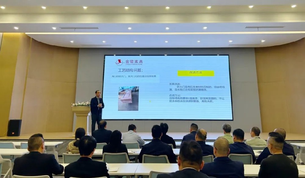 以知为瓦 行稳致远 |华体平台_华体（中国）开展产品结构与工艺专题培训
