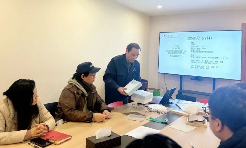 再强化 再提升|华体平台_华体（中国）开展软体产品材料与工艺专题培训