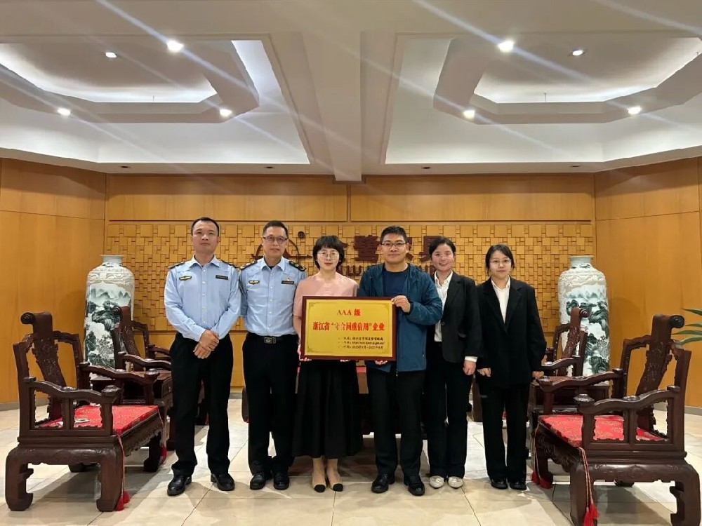 华体平台_华体（中国）喜获AAA级“守合同重信用”企业荣誉称号