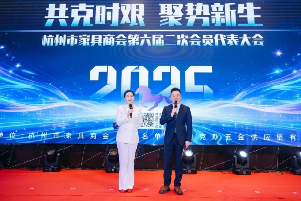 荣誉加冕启新程|华体平台_华体（中国）荣获杭州家具商会多项荣誉称号