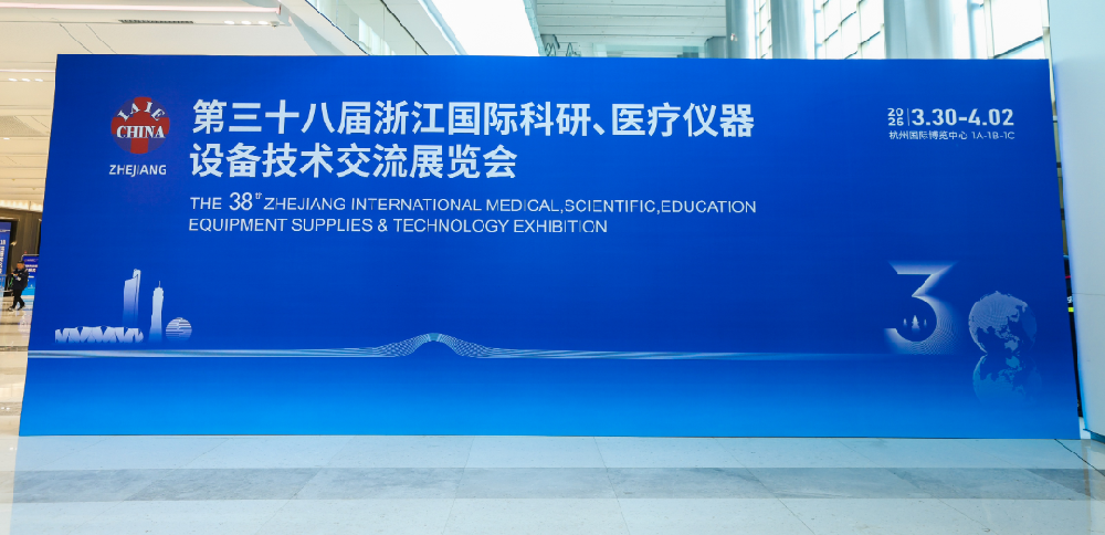 华体平台_华体（中国）
亮相浙江国际医疗仪器展 智能护理设备获关注